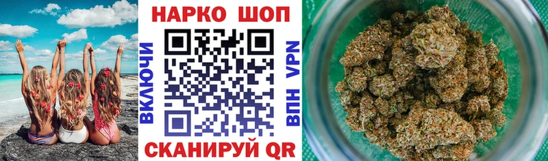 Купить Сольвычегодск APVP  Конопля  Cocaine 