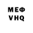 Экстази VHQ Horror Mirror