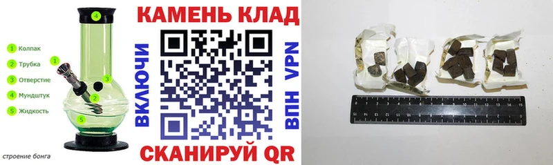 ГАШИШ Изолятор  закладка  Сольвычегодск 