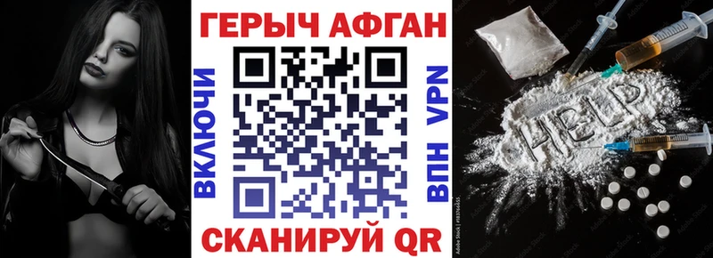 магазин  наркотиков  Сольвычегодск  ГЕРОИН герыч 