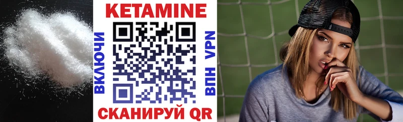 мориарти состав  Сольвычегодск  КЕТАМИН ketamine  купить наркотик 