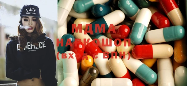 тгк Абинск