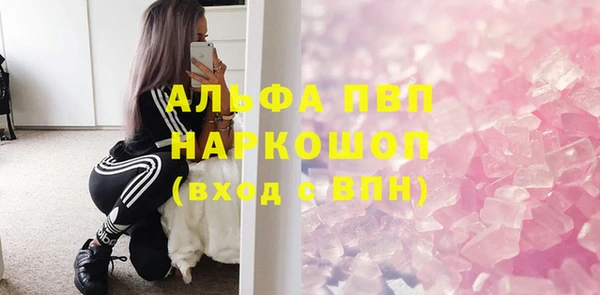 тгк Абинск