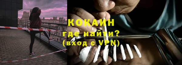 тгк Абинск