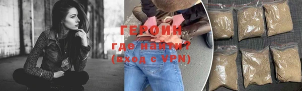 тгк Абинск