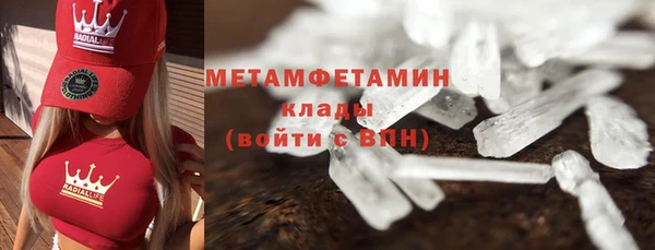 метадон Алексин