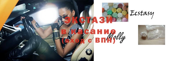 тгк Абинск