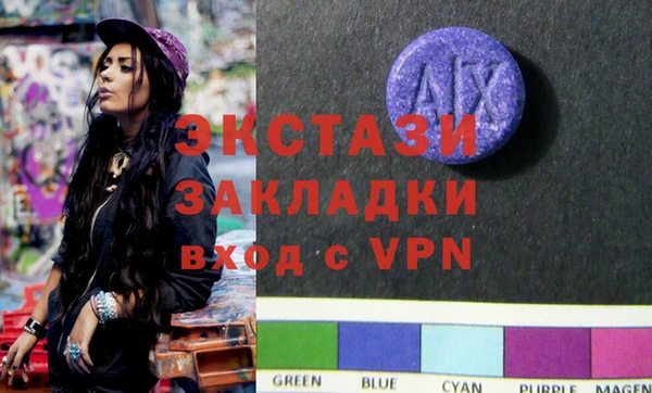 тгк Абинск