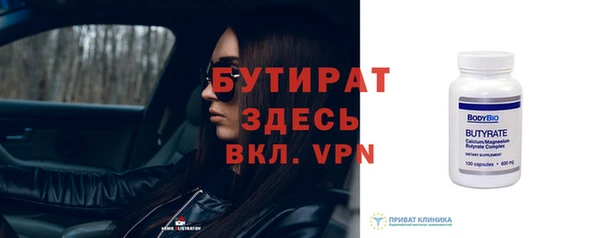 тгк Абинск
