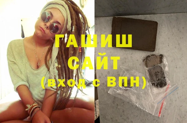 тгк Абинск