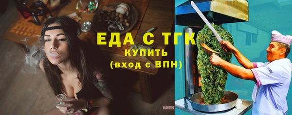 СК Абдулино