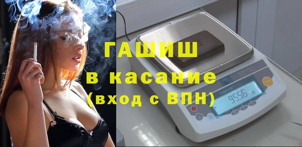 тгк Абинск