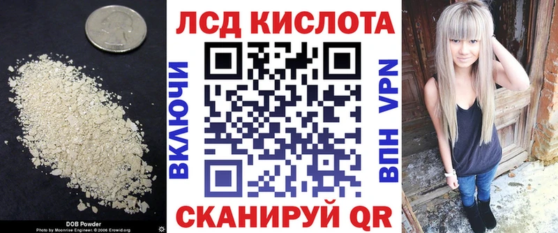 закладка  Сольвычегодск  Лсд 25 экстази кислота 