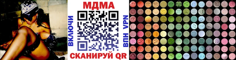 где продают   Сольвычегодск  МДМА Molly 