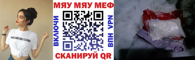 где можно купить наркотик  Сольвычегодск  Меф кристаллы 