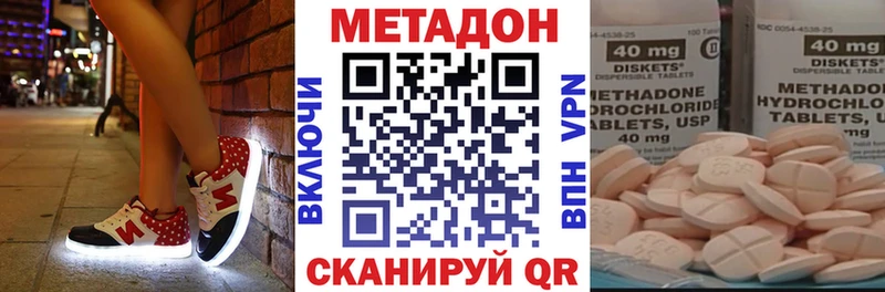hydra онион цены Сольвычегодск МЕТАДОН белоснежный