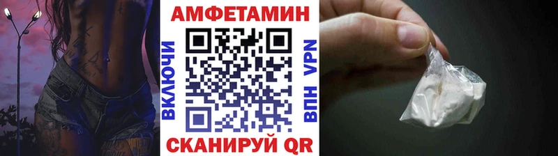 МЕТАМФЕТАМИН кристалл  Сольвычегодск 