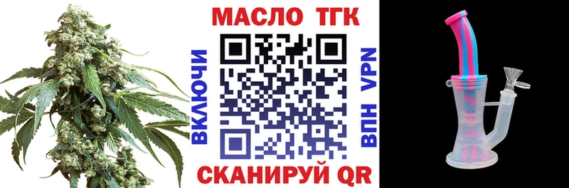 hydra зеркало  Сольвычегодск  Дистиллят ТГК жижа 